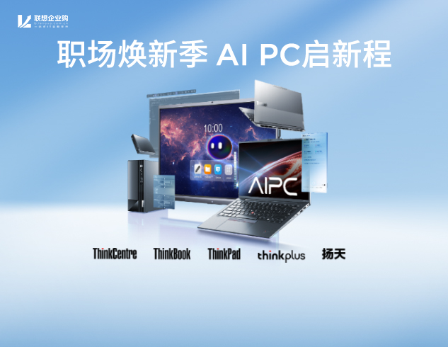 职场焕新?>
                            <div   id=