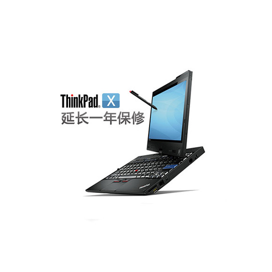 
	                                ThinkPad X系列延长1年保修图片
	                        