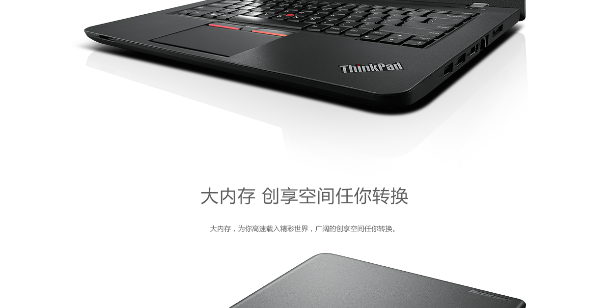 Thinkpad E450c