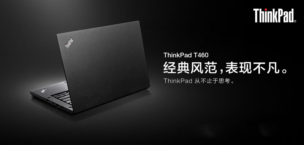 thinkpad t460 20fna068cd