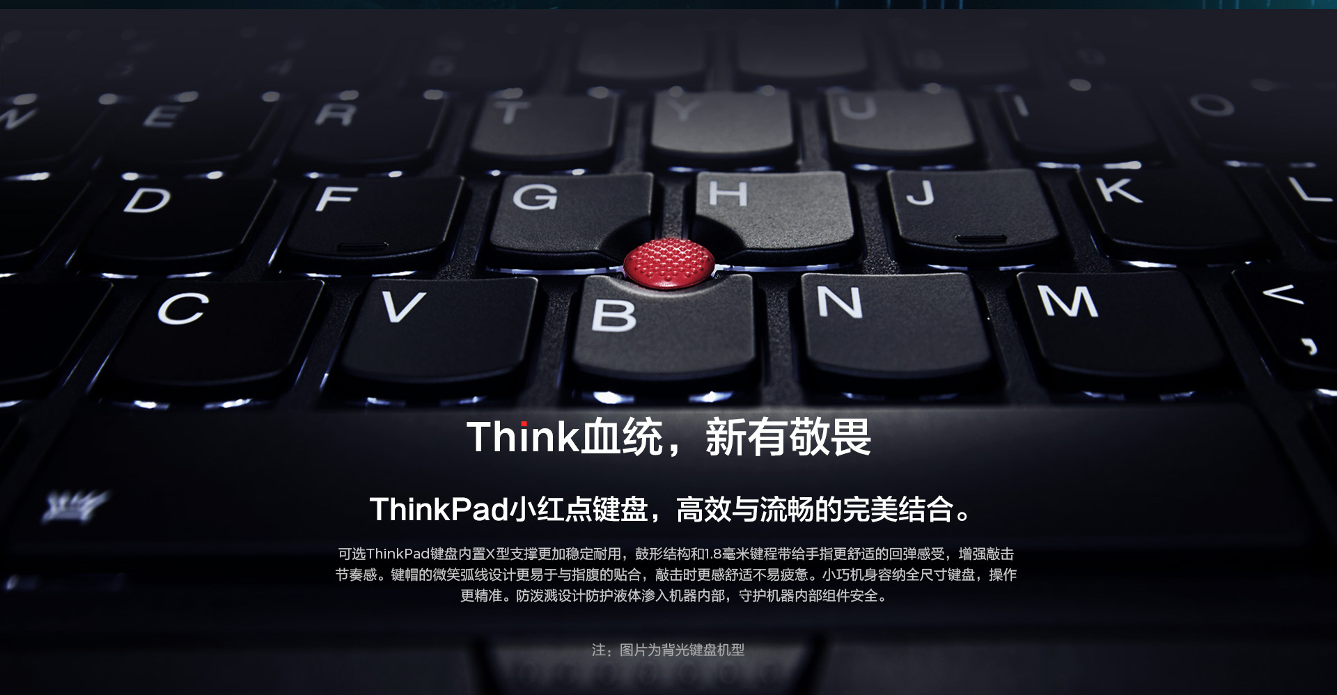 ThinkPad T490s真机图片