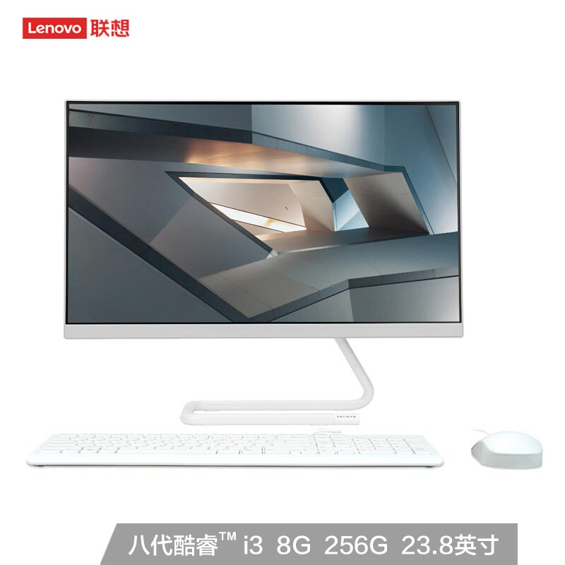 AIO 520C 英特尔酷睿i3 23.8英寸一体台式机 白色