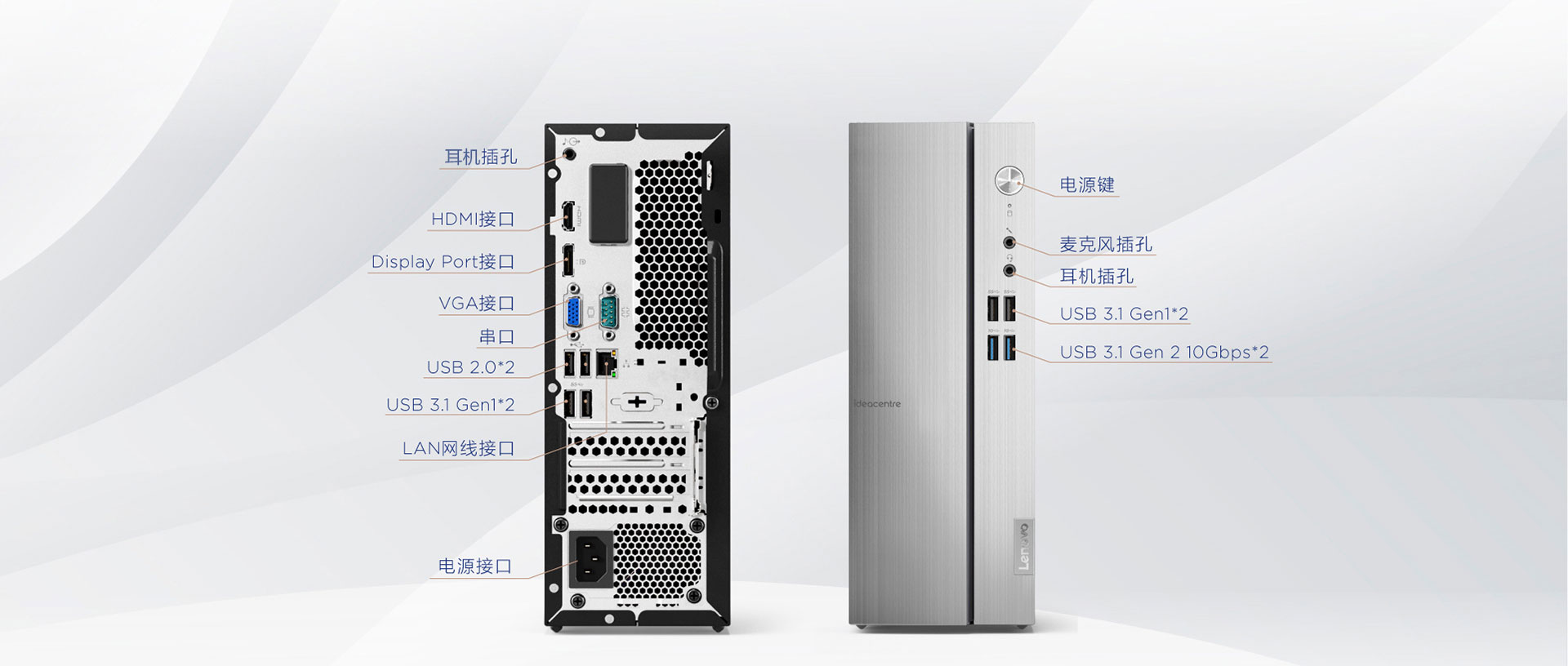 天逸510s-07icb 分体式台式机_报价_价格_多少钱_联想