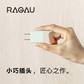 RAGAU(睿高) 迷你18W快充头+红色PD快充线（1.2米）iPhone手机ipad通用图片