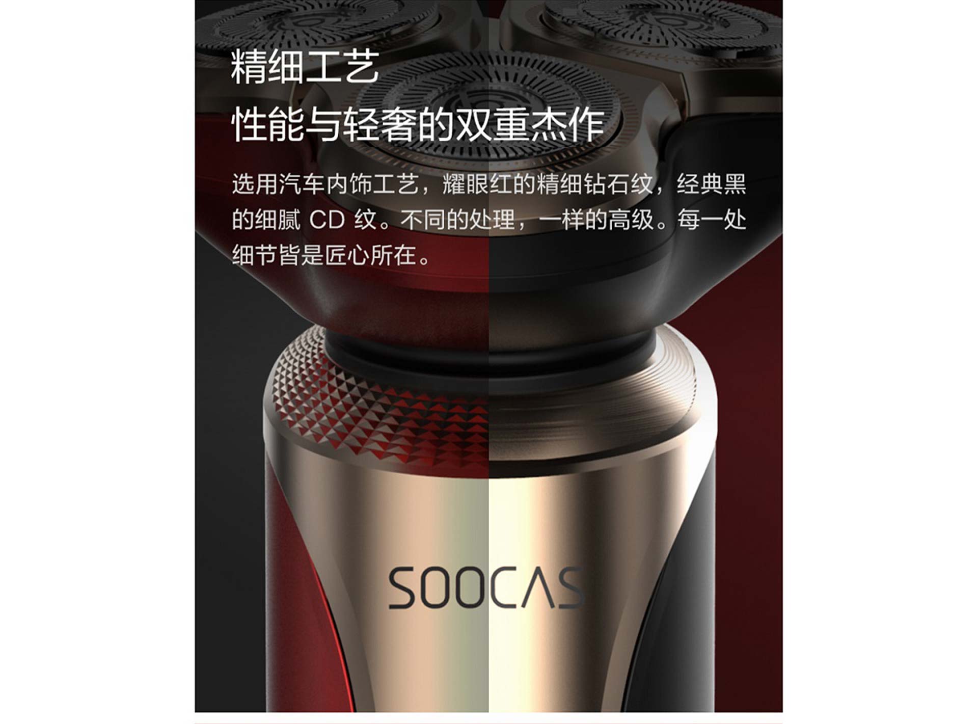 素士(soocas)电动剃须刀 干湿双剃刮胡刀三刀头 s3