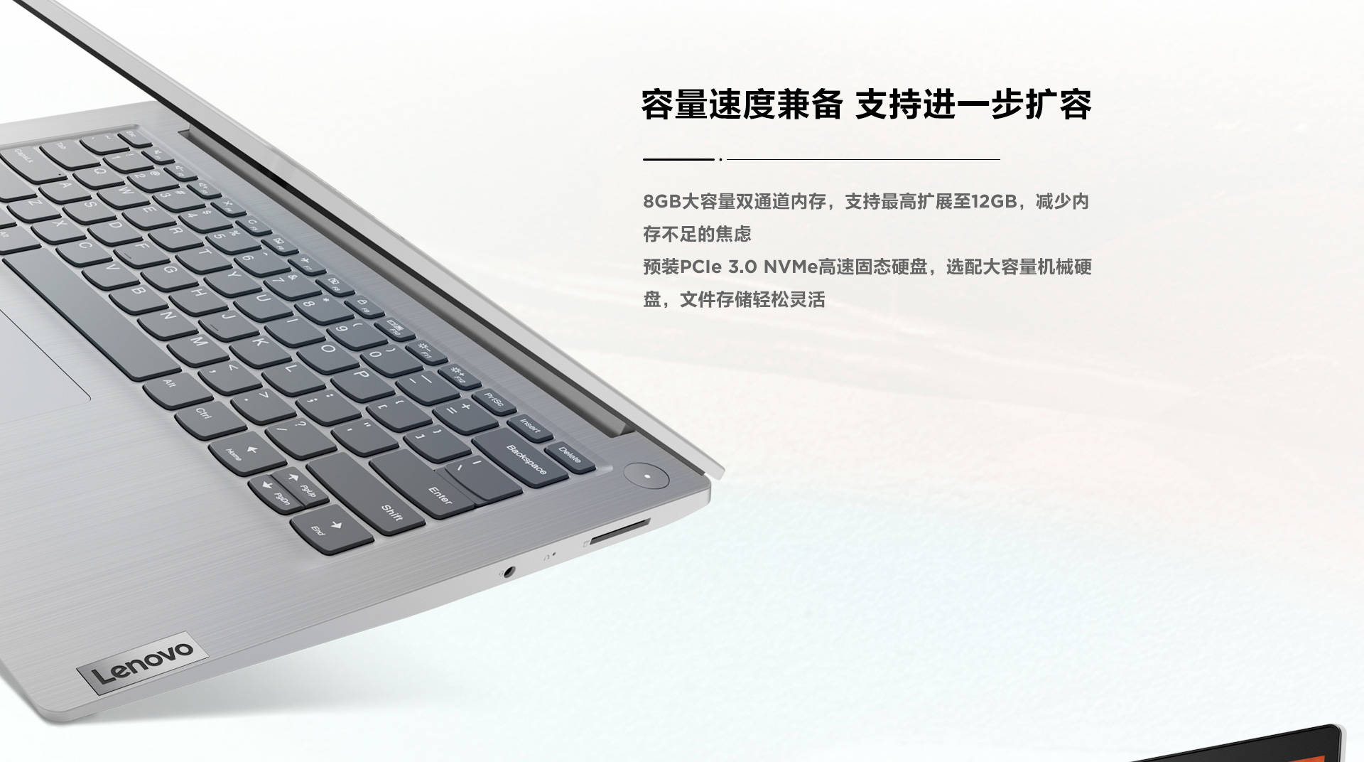 2020款 ideapad 14s 锐龙版14.0英寸轻薄笔记本 银色