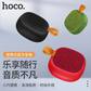 HOCO浩酷烁音便携式运动蓝牙音箱 BS31 黑色图片