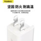 RAGAU（睿高）mini折叠12w双USB口充电器RLC-501 Type-c线套装图片