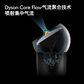 戴森(Dyson) 多功能风扇 BP01 275836-01（黑镍色）图片