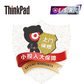 ThinkPad 延长1年基础保修（上门）（E/S/R/L）图片