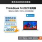 ThinkBook 14 2021 锐龙版 锐智系创造本 BHCD图片