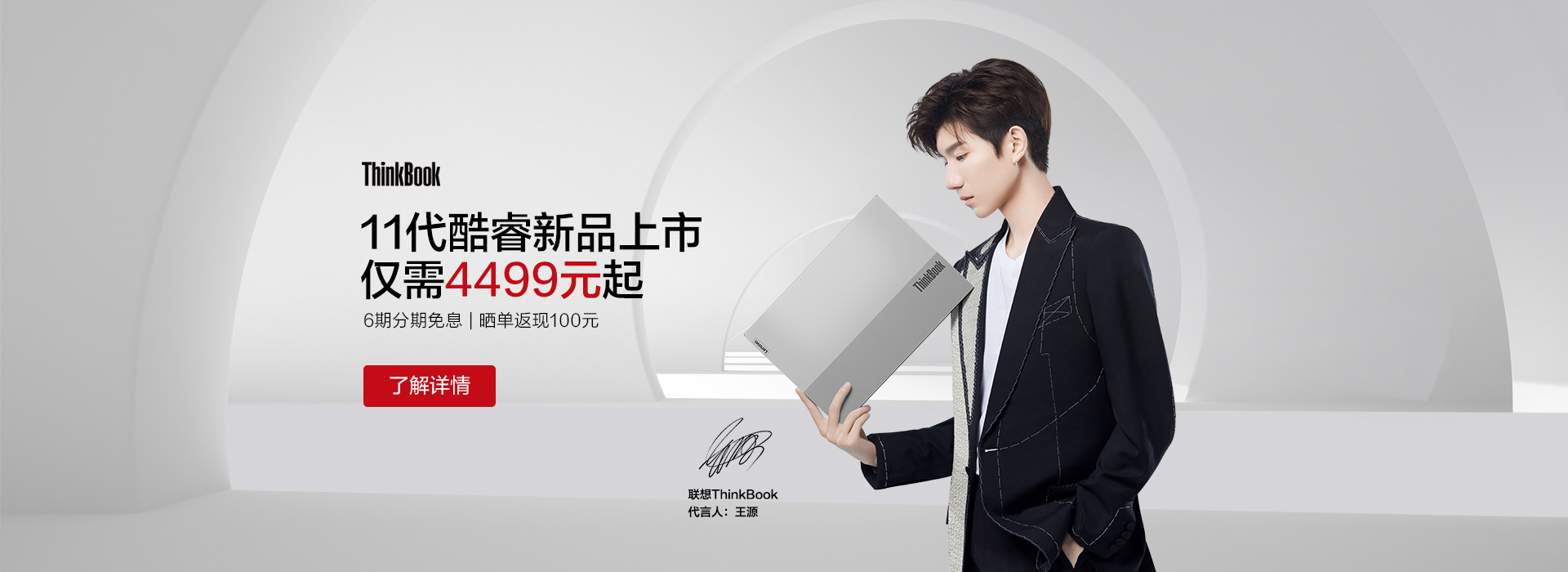 联想_lenovo笔记本电脑_平板电脑_手机_台式机_服务器_外设数码_联想