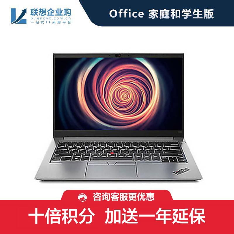 【企业购】ThinkPad E14 2021 锐龙版 笔记本电脑 08CD