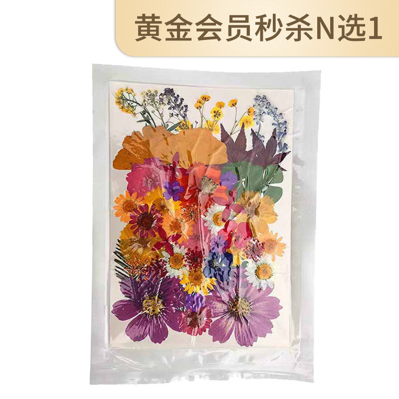 DIY压花书签