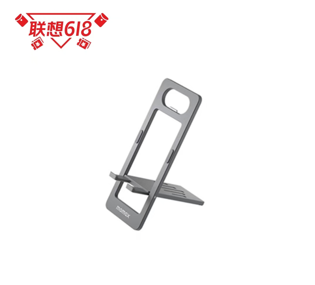 铝合金便携折叠手机支架