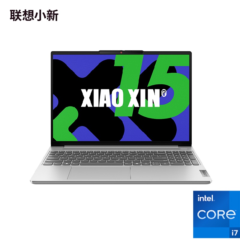 联想(Lenovo)小新15 2024款15.3英寸轻薄笔记本电脑 霜雪银