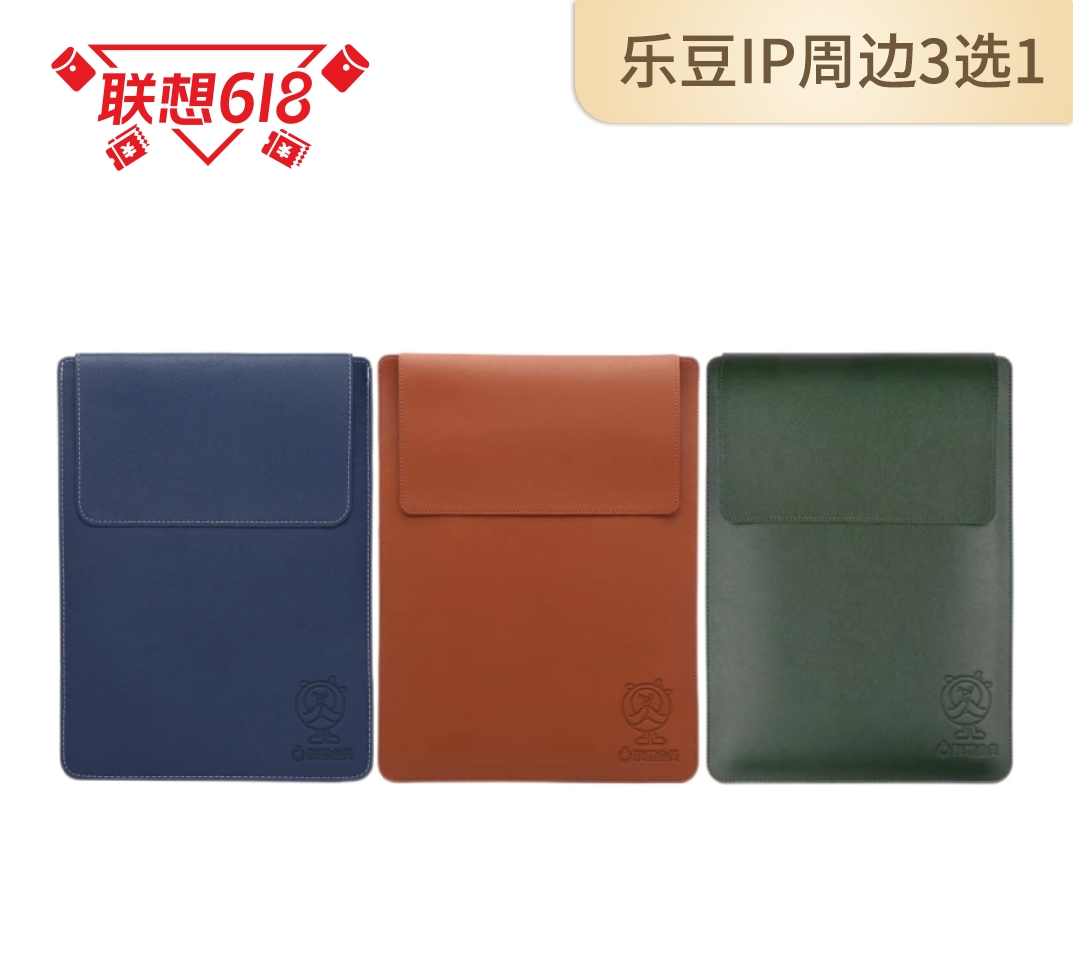 乐豆IP两用魔术贴支架电脑包