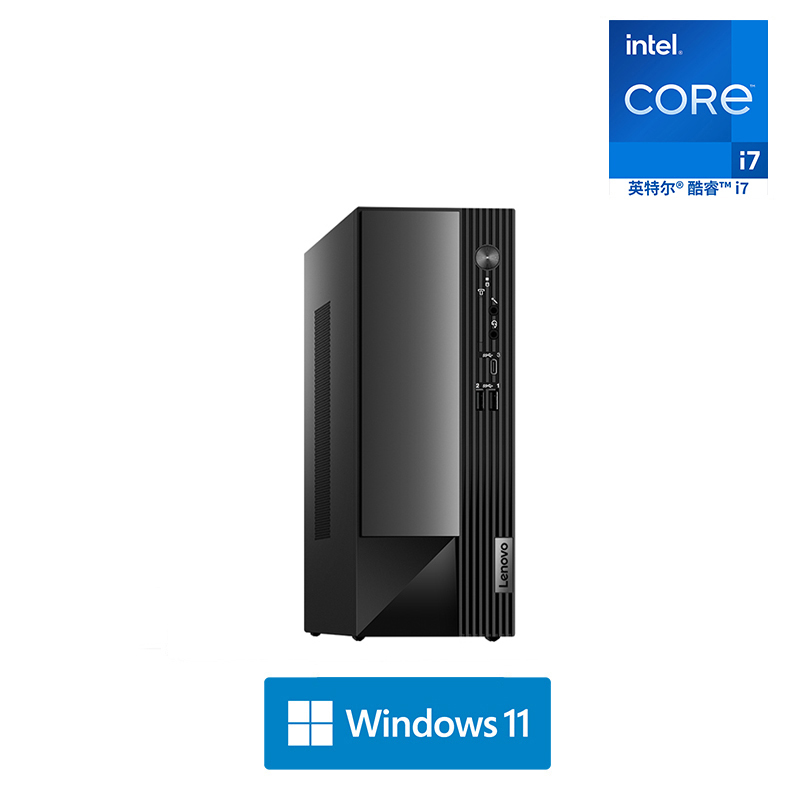 扬天M4000q 2024 酷睿i7 16G+1TB SSD