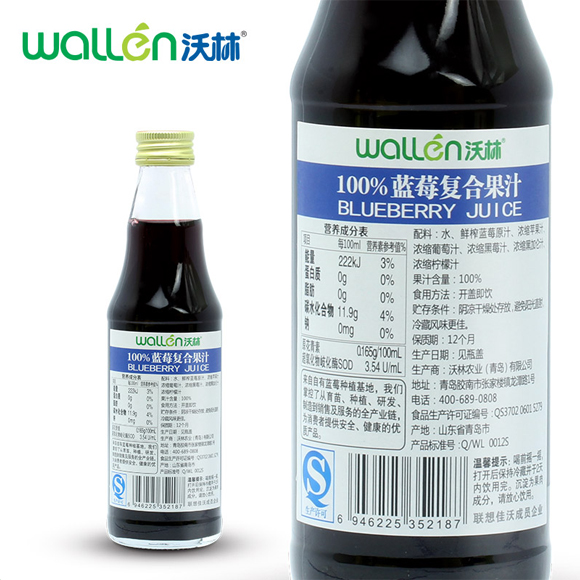 【沃林】100%蓝莓复合果汁 鲜榨蓝梅汁 含原花青素饮料 1箱/12瓶 250ml*12瓶图片