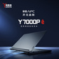 联想拯救者Y9000X 2024 16英寸电竞游戏本冰魄白/杜比图片