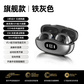 异能者无线夹耳式耳机EX05 铁灰色图片