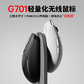 异能者无线电竞鼠标G701 黑色图片