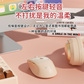 异能者无线鼠标N403 奶茶色图片