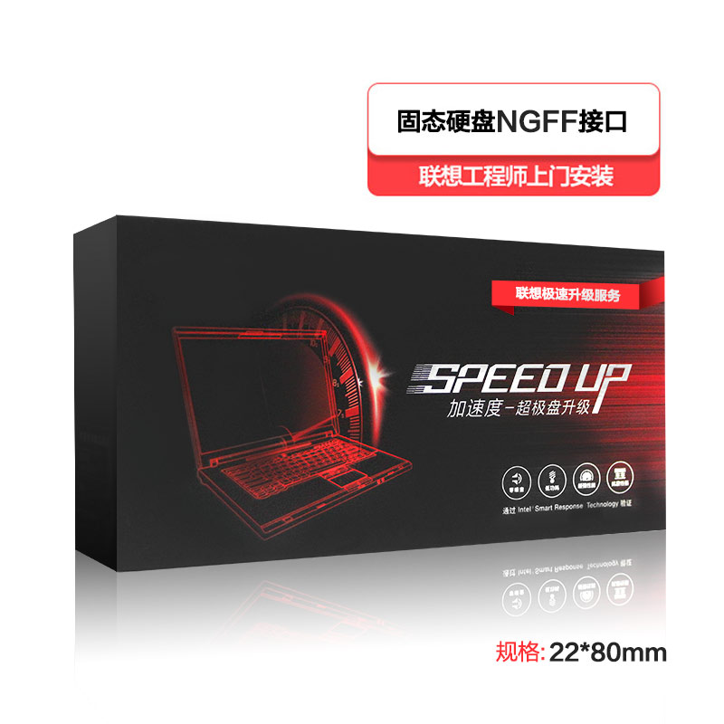 加速度-超极盘升级C80Ls 128G图片