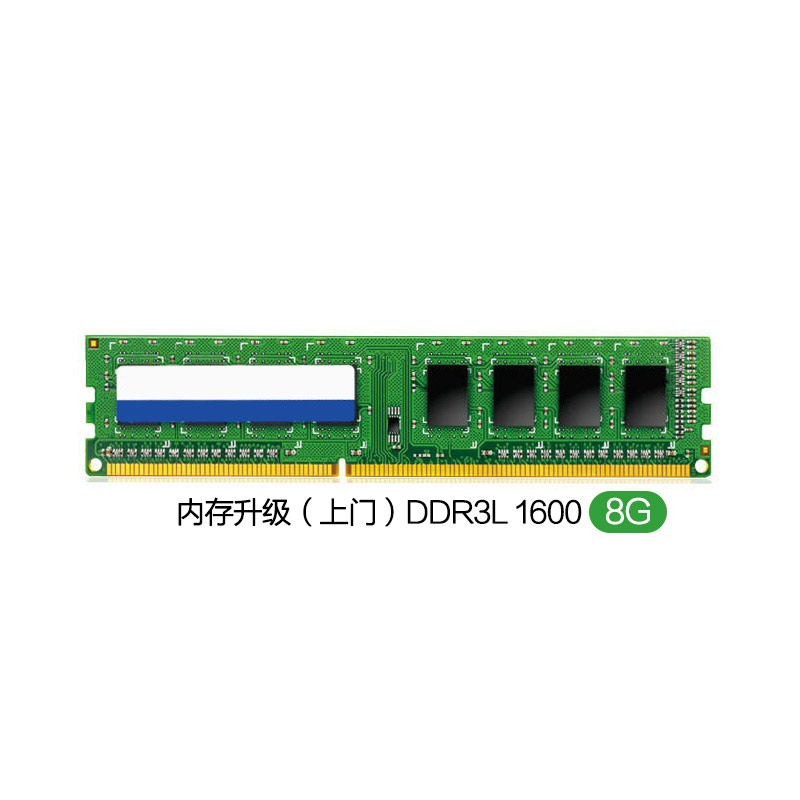 台式机8G内存DDR3L 1600MHz图片