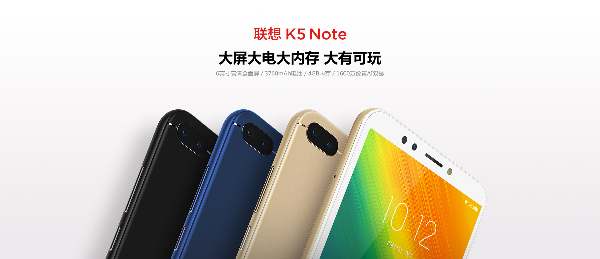 联想k5note参数图片