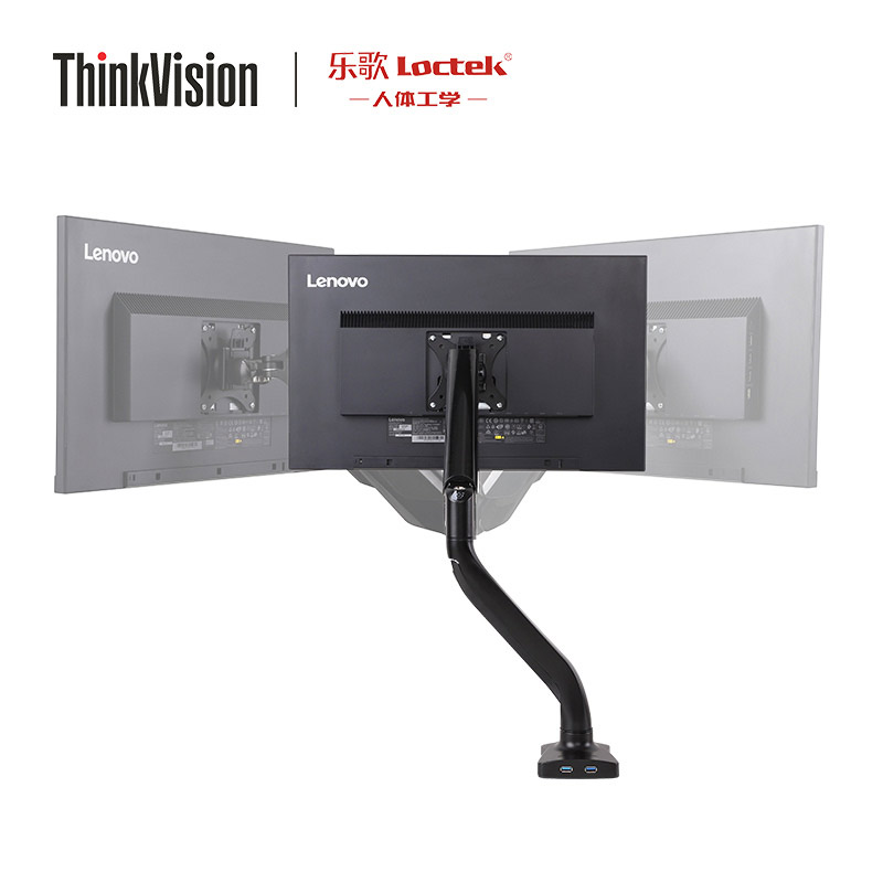 ThinkVision显示器支架A61(乐歌)图片