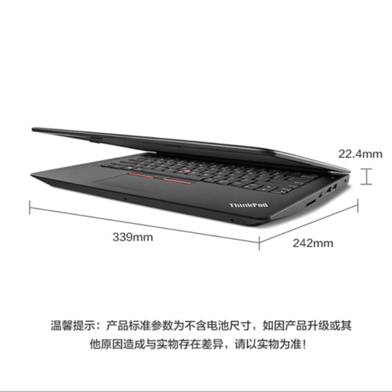 ThinkPad 联想 E475 14英寸四核独显轻薄商务便携笔记本电脑 20H4A001CD图片