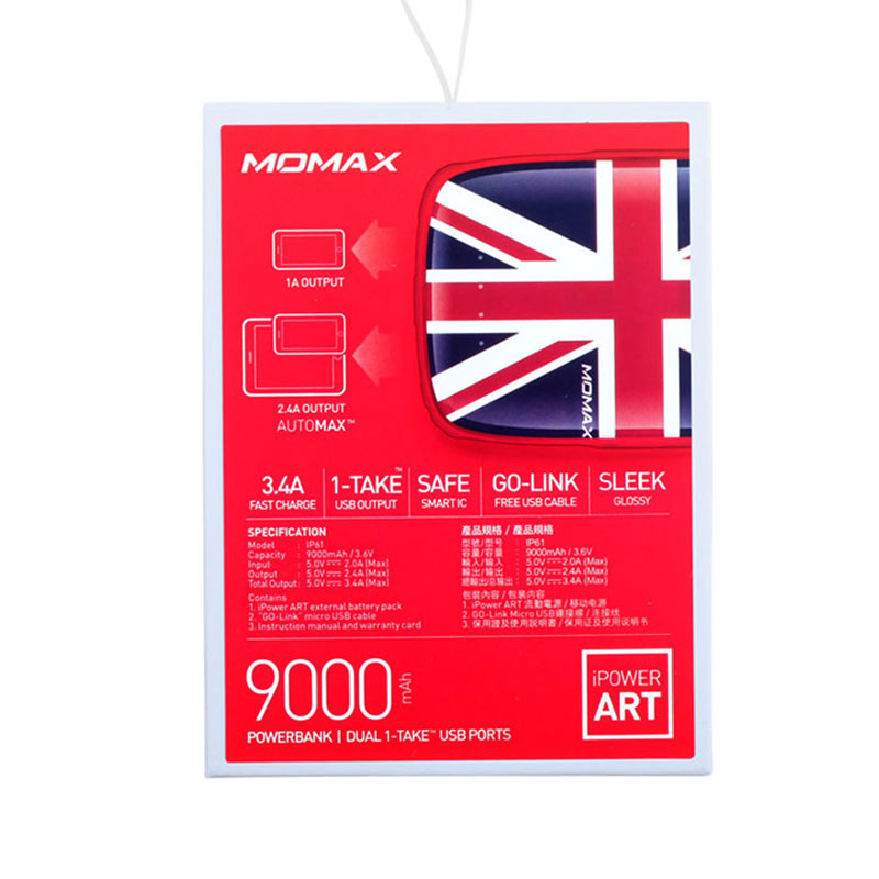 Momax : iPower ART艺术+移动电源（9000mAh 米字旗)图片