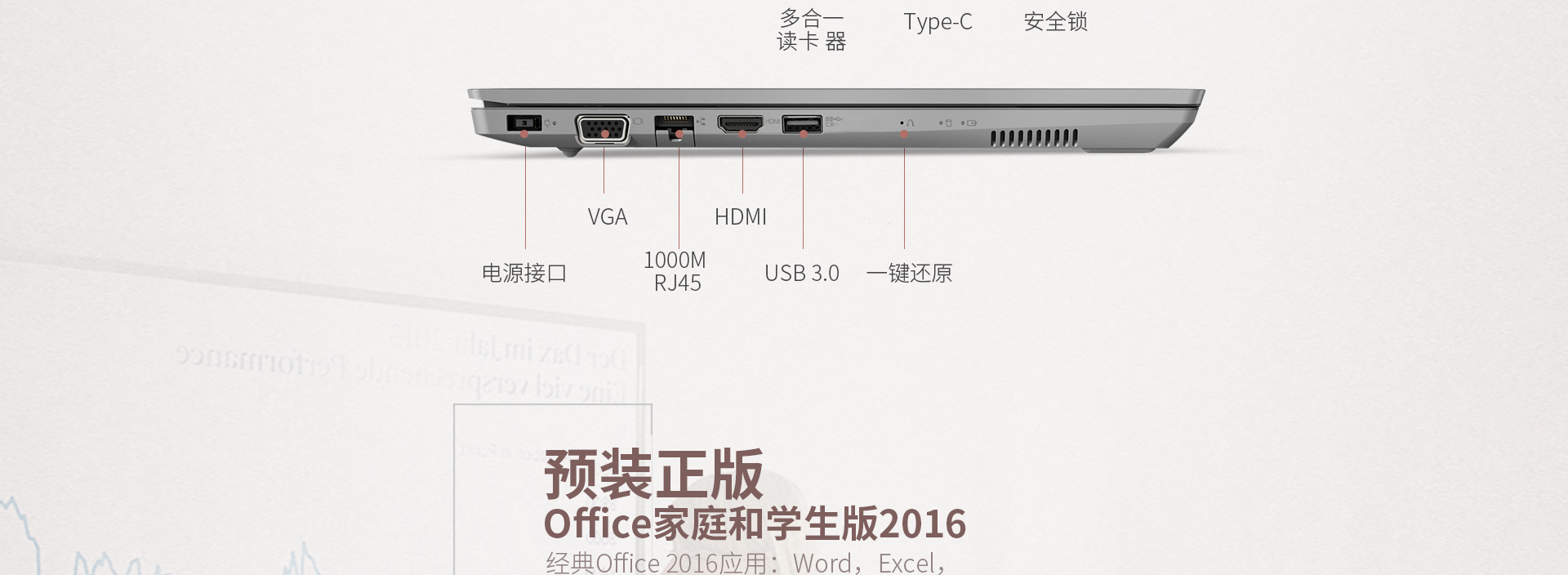 联想v330-14参数图片