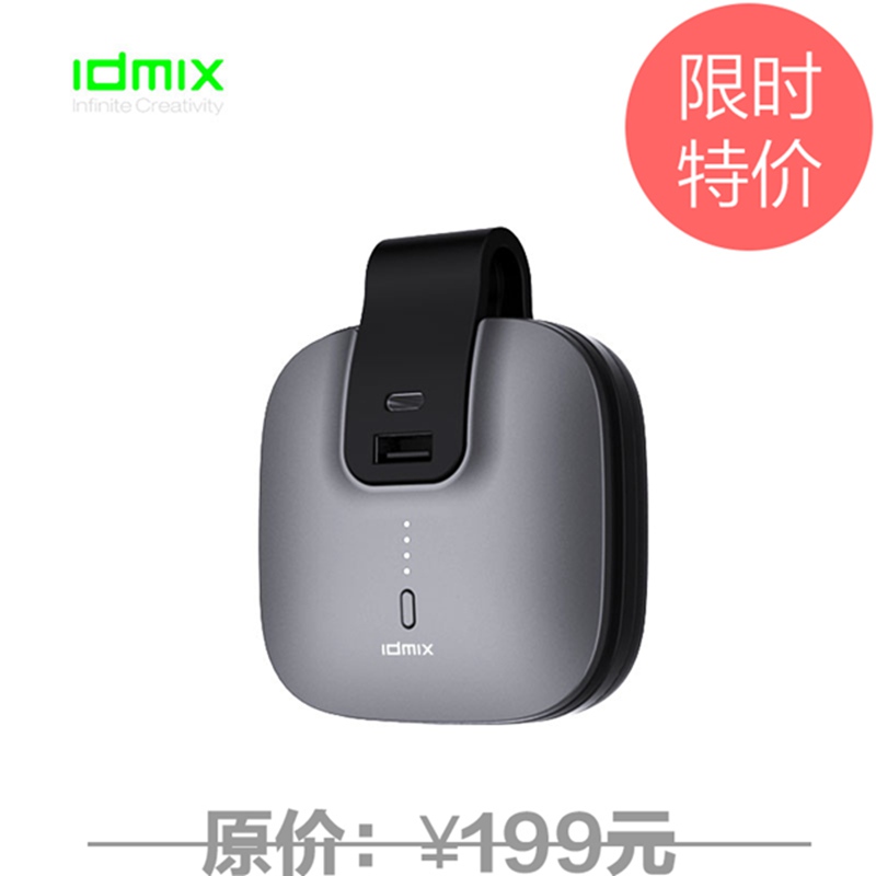 DMIX（大麦）安卓+Type-c充电器CH03/灰色图片
