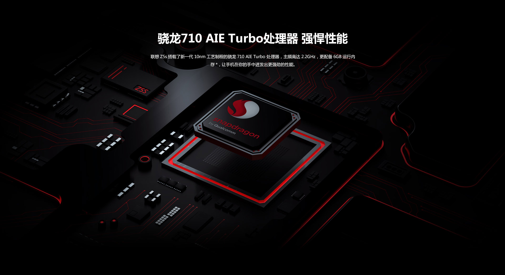 64gb 星夜灰   查看图库商品编号:paey0000cn 收藏 骁龙710aie处理器