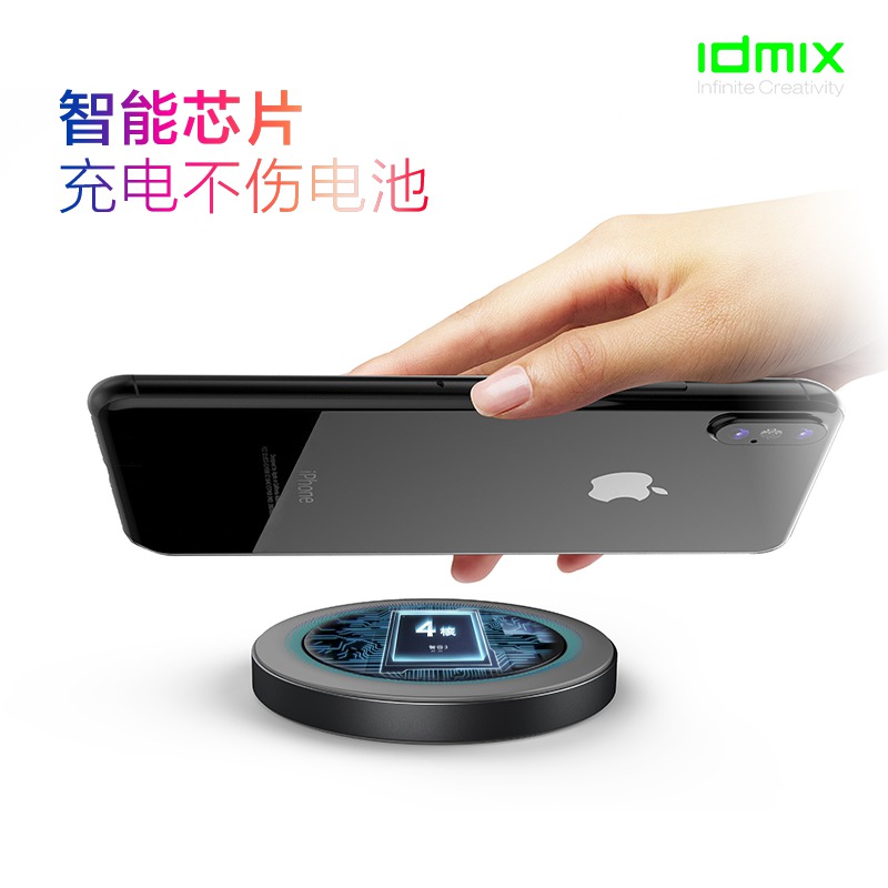 大麦（idmix） W01 快充无线充电盘图片