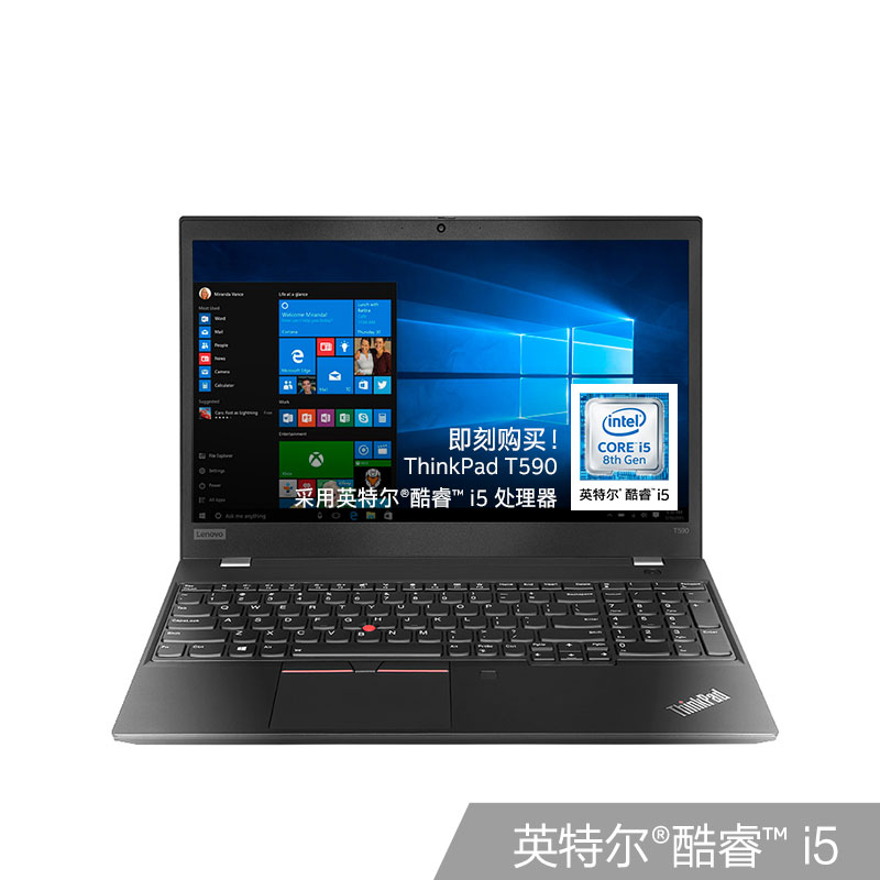 ThinkPad T590 英特尔酷睿i5 笔记本电脑 20N40018CD图片