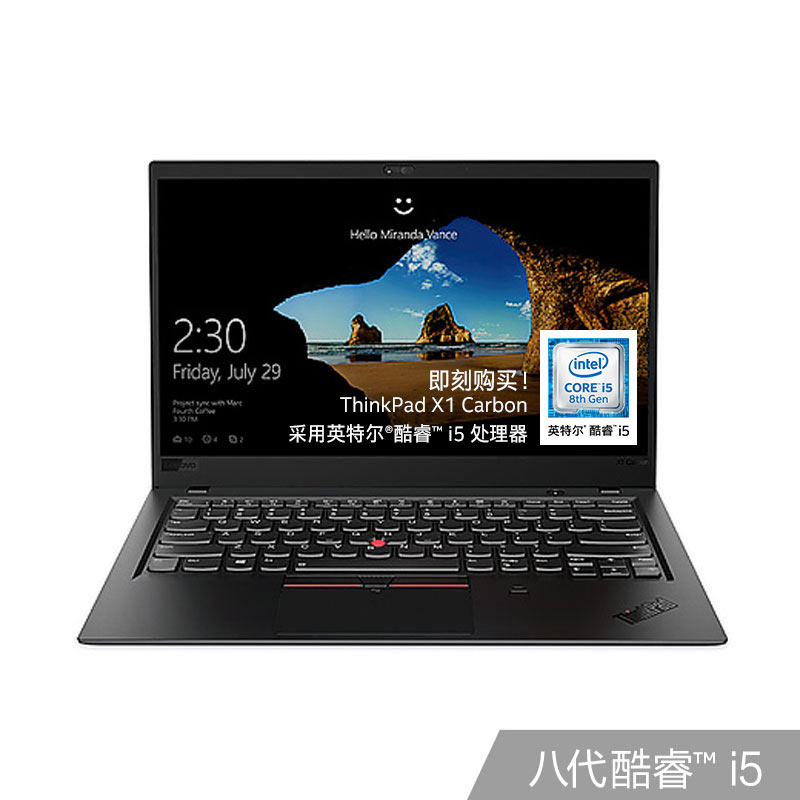 特選】Lenovo Thinkpad X1 Cabon-