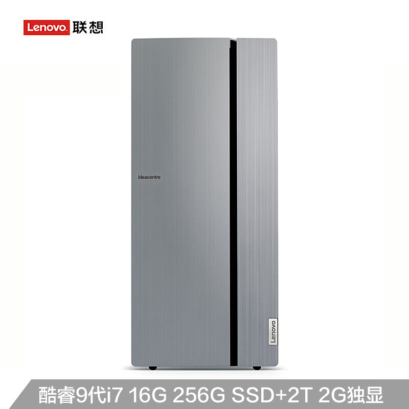 天逸510Pro-18ICB 分体式台式机 银黑