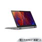 ThinkPad S2 Yoga 2020 英特尔酷睿i5笔记本电脑 银色20R80003CD图片