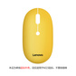 联想马卡龙无线蓝牙双模一键服务鼠标M23彩壳-柠檬黄图片