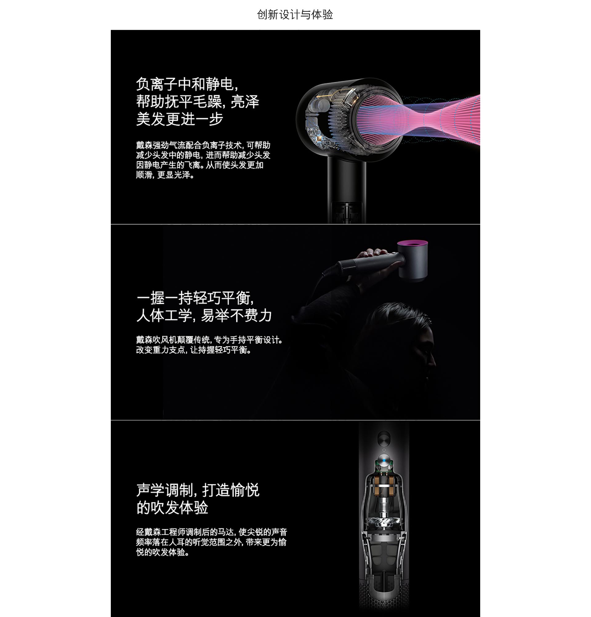 戴森吹风机supersonic hd03负离子大功率 紫红色服务说明使用联想智选