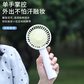 RAGAU(睿高) 手持支架两用小风扇 颜色随机图片