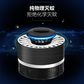 RAGAU(睿高) 物理灭蚊灯USB家用吸蝇驱蚊器捕文灯颜色随机发图片