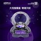 IDMIX大麦 D8家居环境紫光诱蚊灭蚊灯 小夜灯图片