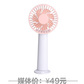RAGAU(睿高) 手持支架两用小风扇 颜色随机图片