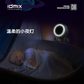 IDMIX大麦 D8家居环境紫光诱蚊灭蚊灯 小夜灯图片