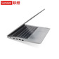 网课ideapad 14s 英特尔酷睿i5 14.0英寸笔记本 银色 定制版图片