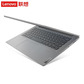 网课ideapad 14s 英特尔酷睿i5 14.0英寸笔记本 银色 定制版图片